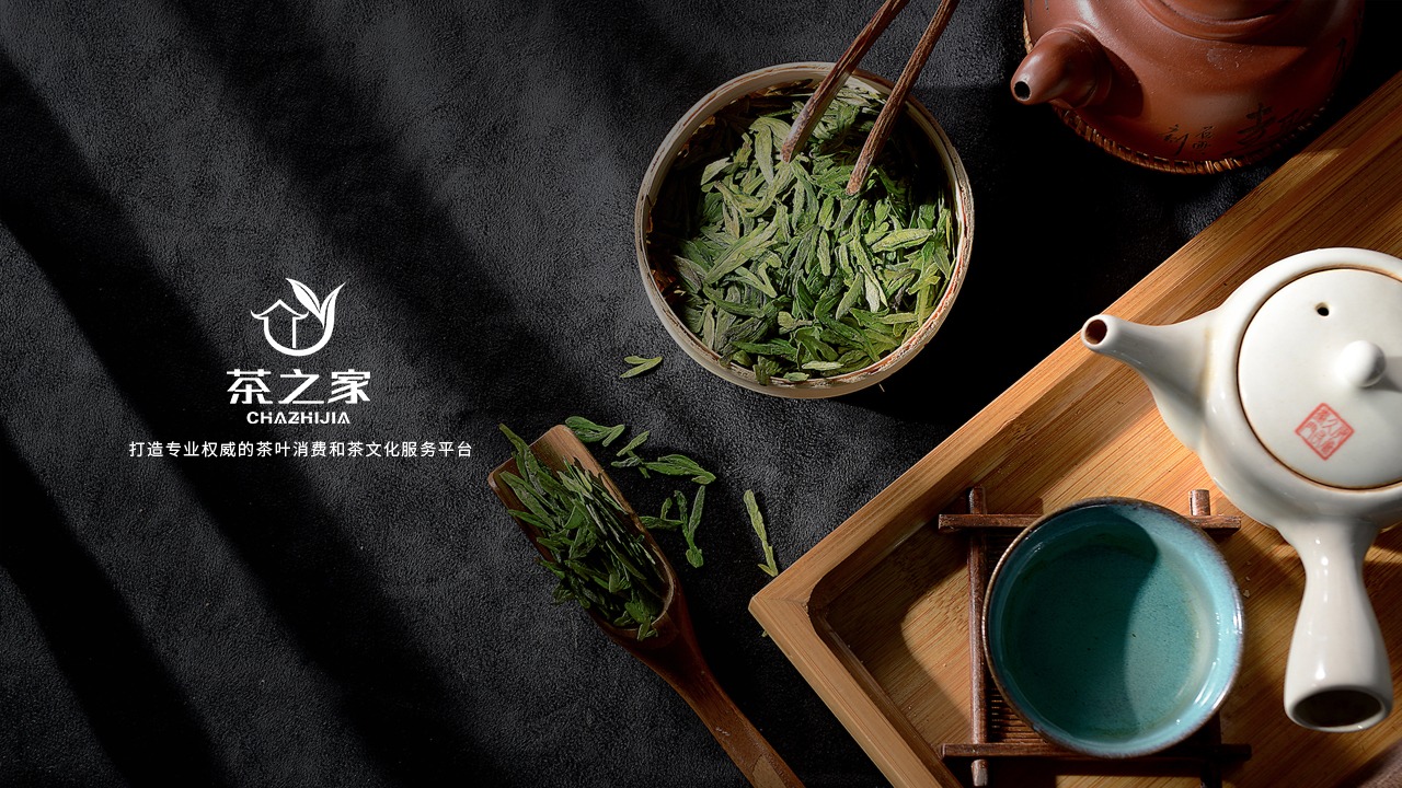 两山（杭州）网络科技有限公司